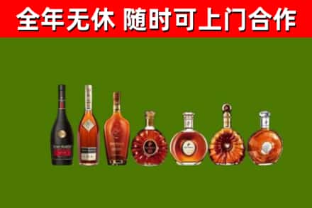 通化烟酒回收洋酒价格.jpg