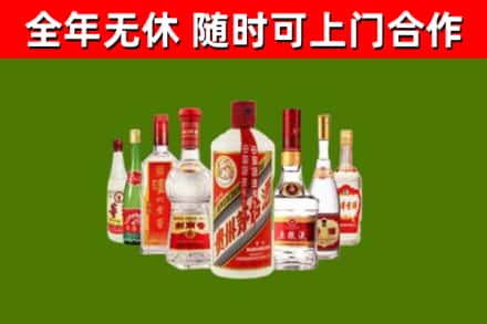 通化烟酒回收八大名酒.jpg