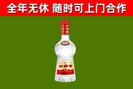 通化烟酒回收剑南春水晶剑2.jpg