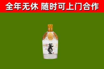 通化烟酒回收董酒.jpg