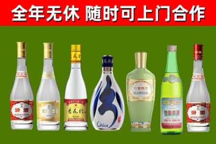 通化烟酒回收汾酒系列.jpg