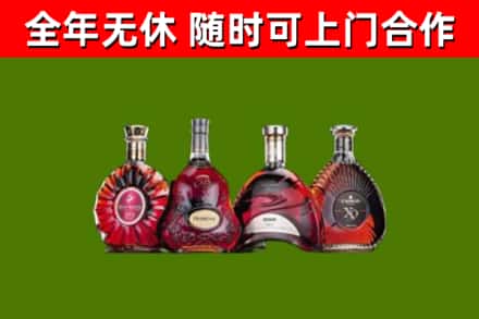通化烟酒回收洋酒.jpg